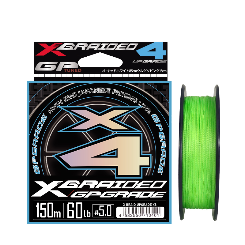 NEUE Japan Original YGK-X4 Sta – Fishing Equipment Bundle Bewertung und Preis