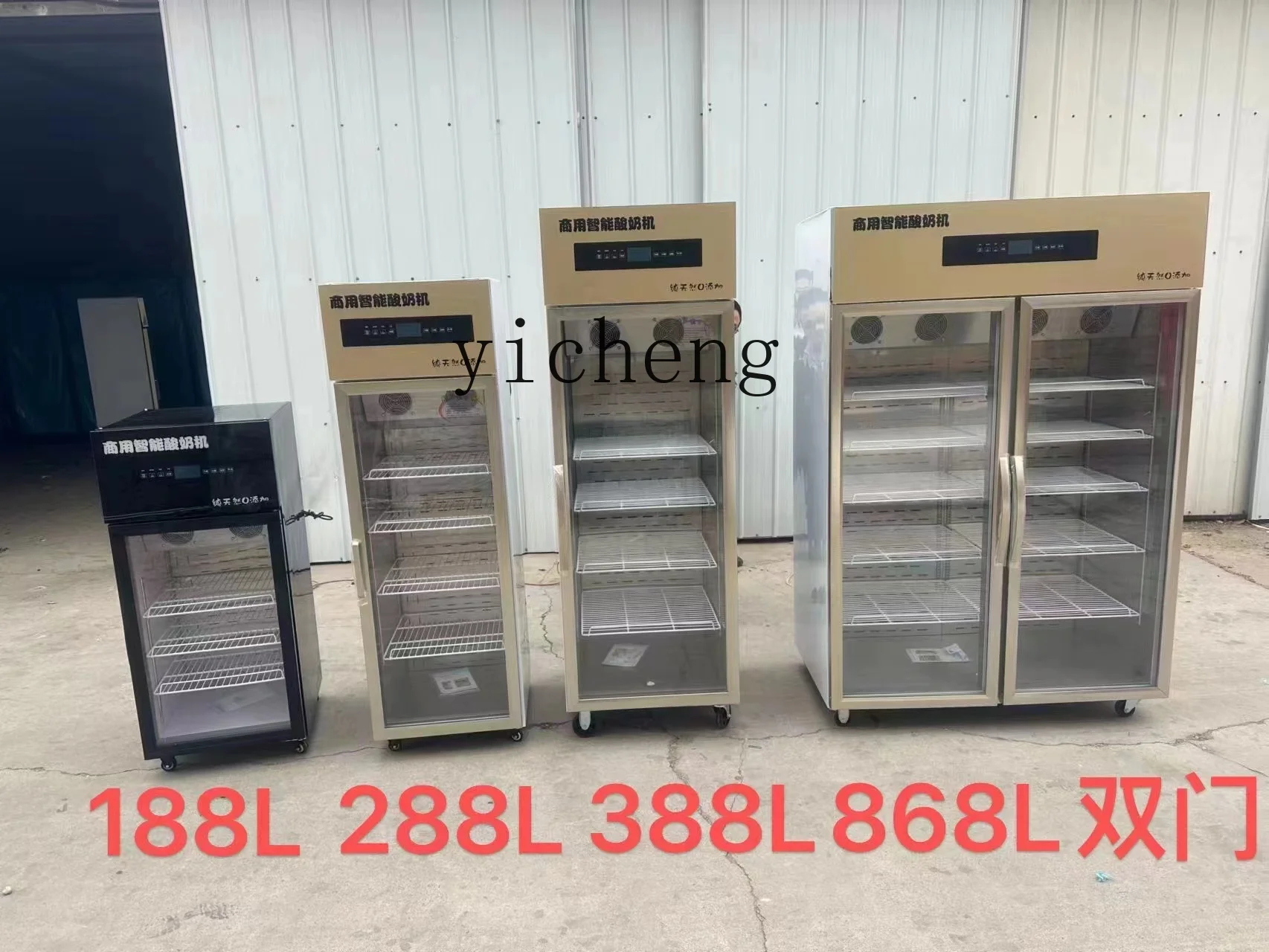 B1 Joghurtmaschine, kommerziel – Fishing Equipment Kitchener Bewertung und Preis