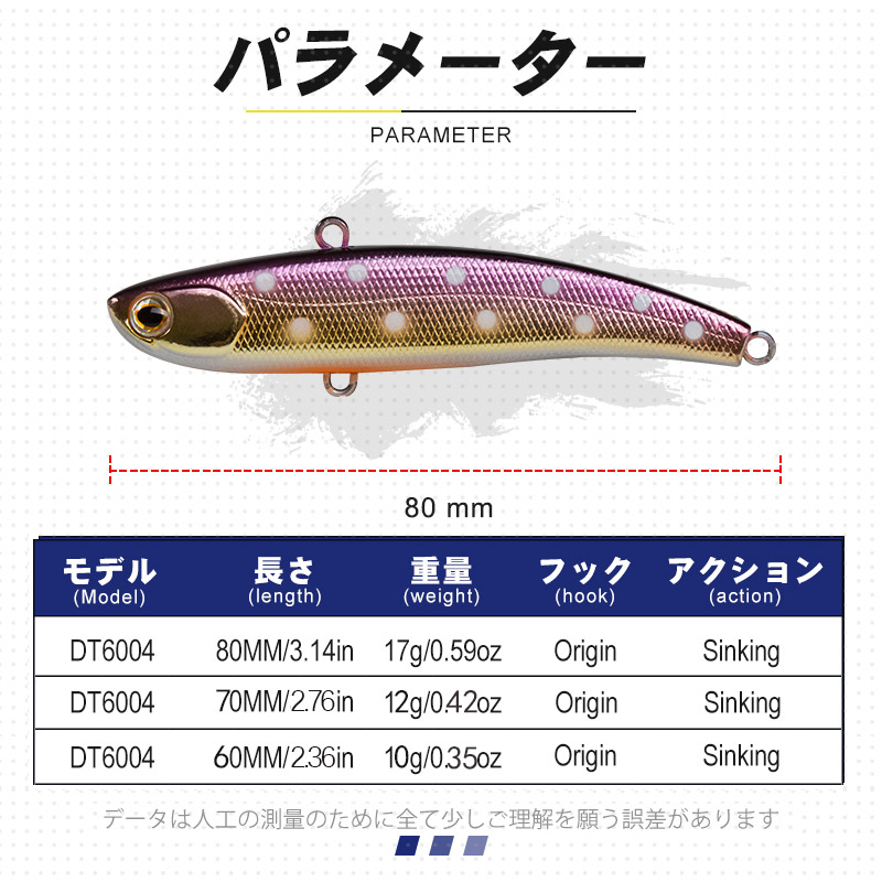 D1 Koume VIB Köder Angeln Vibr – Fishing Equipment Japan Bewertung und Preis