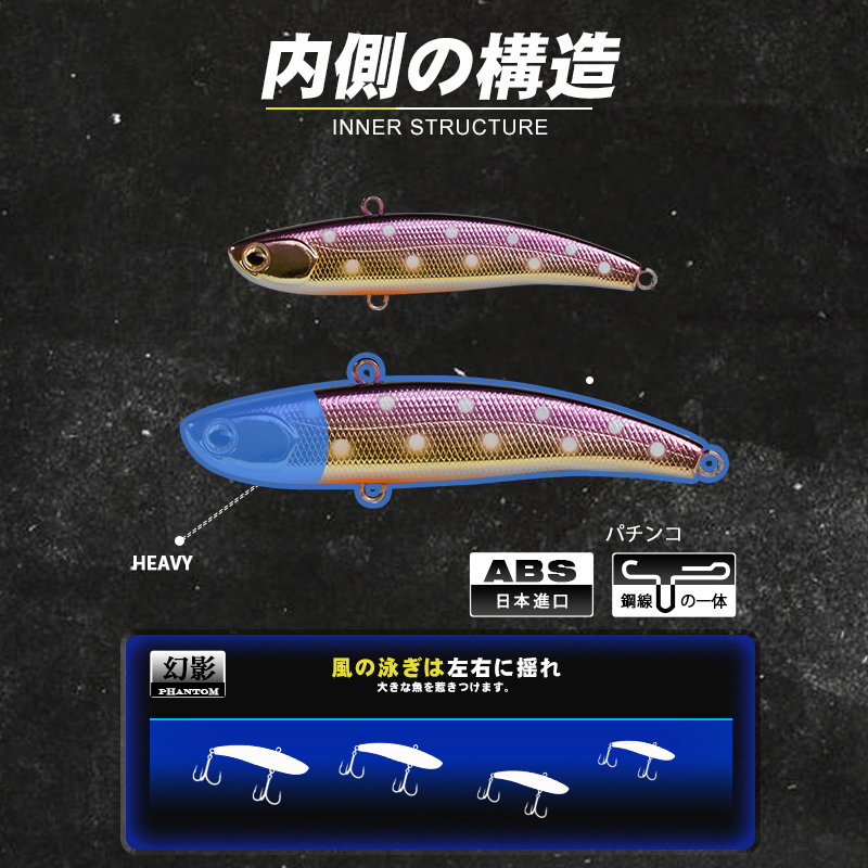 D1 Koume VIB Köder Angeln Vibr – Fishing Equipment Japan Bewertung und Preis