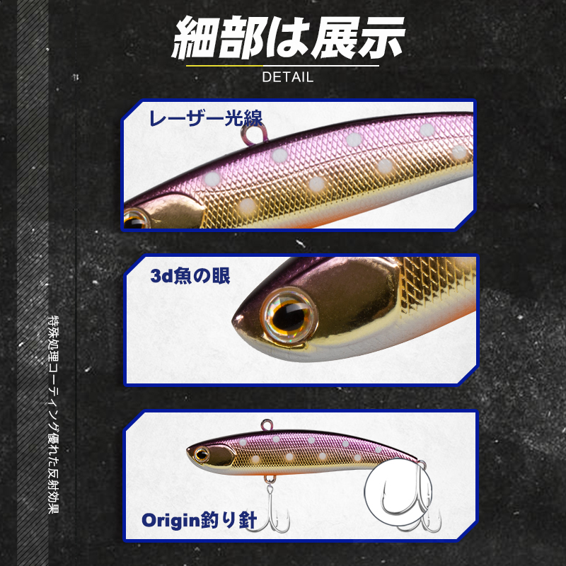 D1 Koume VIB Köder Angeln Vibr – Fishing Equipment Japan Bewertung und Preis